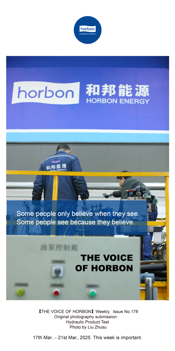 【和之声】有些人，只有看见了才相信。有些人，因为相信，所以看见。(总第178期）英文导出季度推送用.jpg