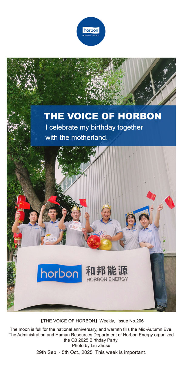 【和之声】我与祖国一起庆生。-(总第206期）2025.9.29英文导出季度推送用.jpg