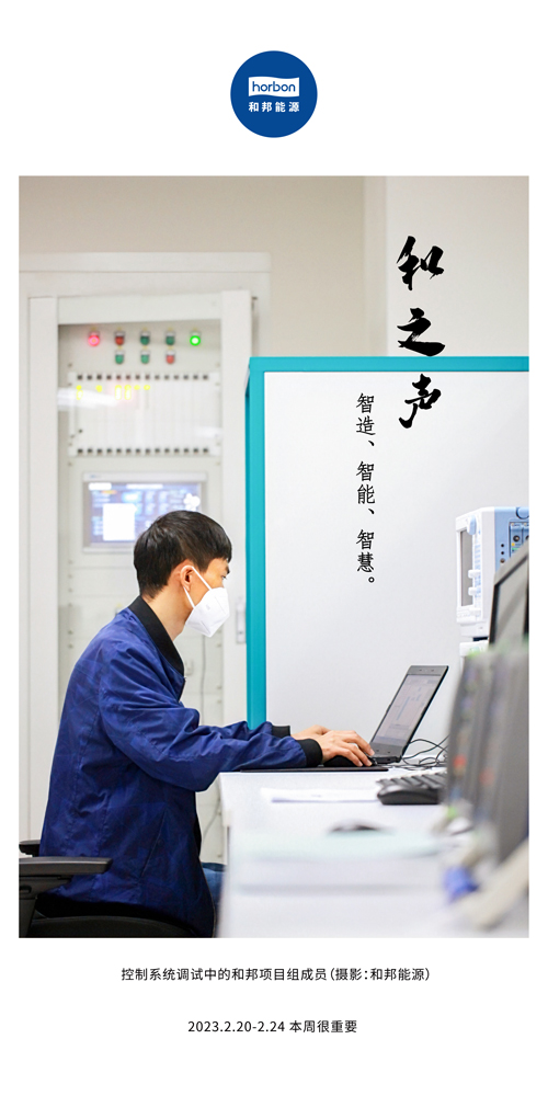 1680578263759205ErF7.jpg 70-和之声(本周很重要)2022.2.27-3中文季度推送用.jpg