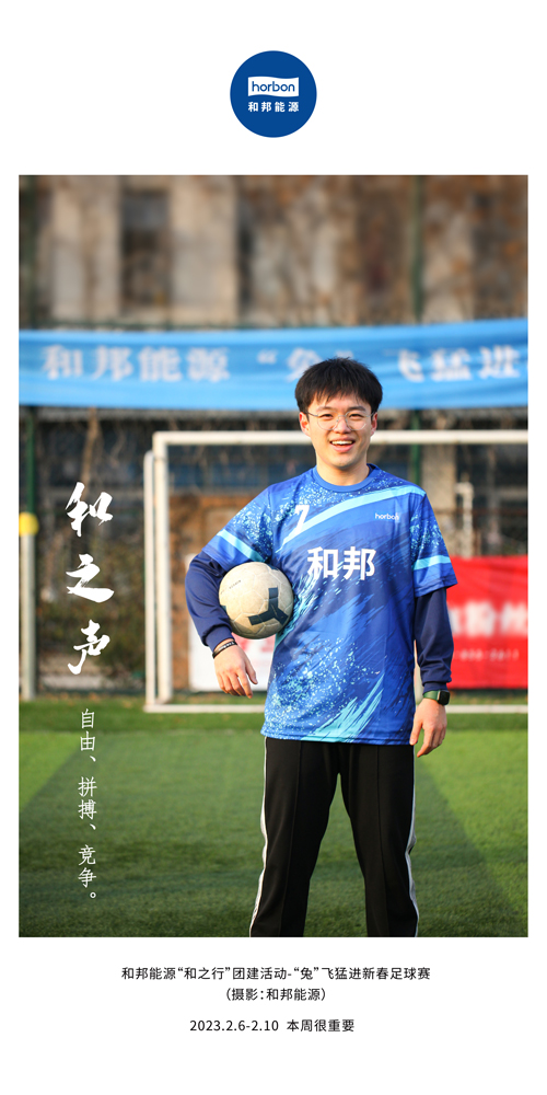 1680578300542587zppj.jpg 68-和之声(本周很重要)2022.2.6-2中文季度推送用.jpg
